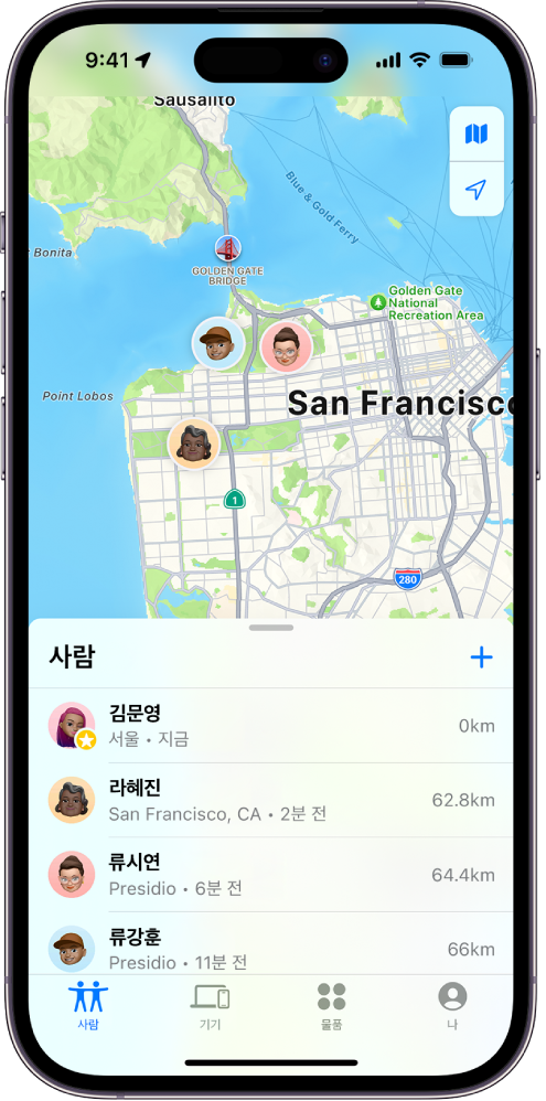 사용자의 위치 및 다른 사용자 4명의 위치가 표시된 iPhone 화면.