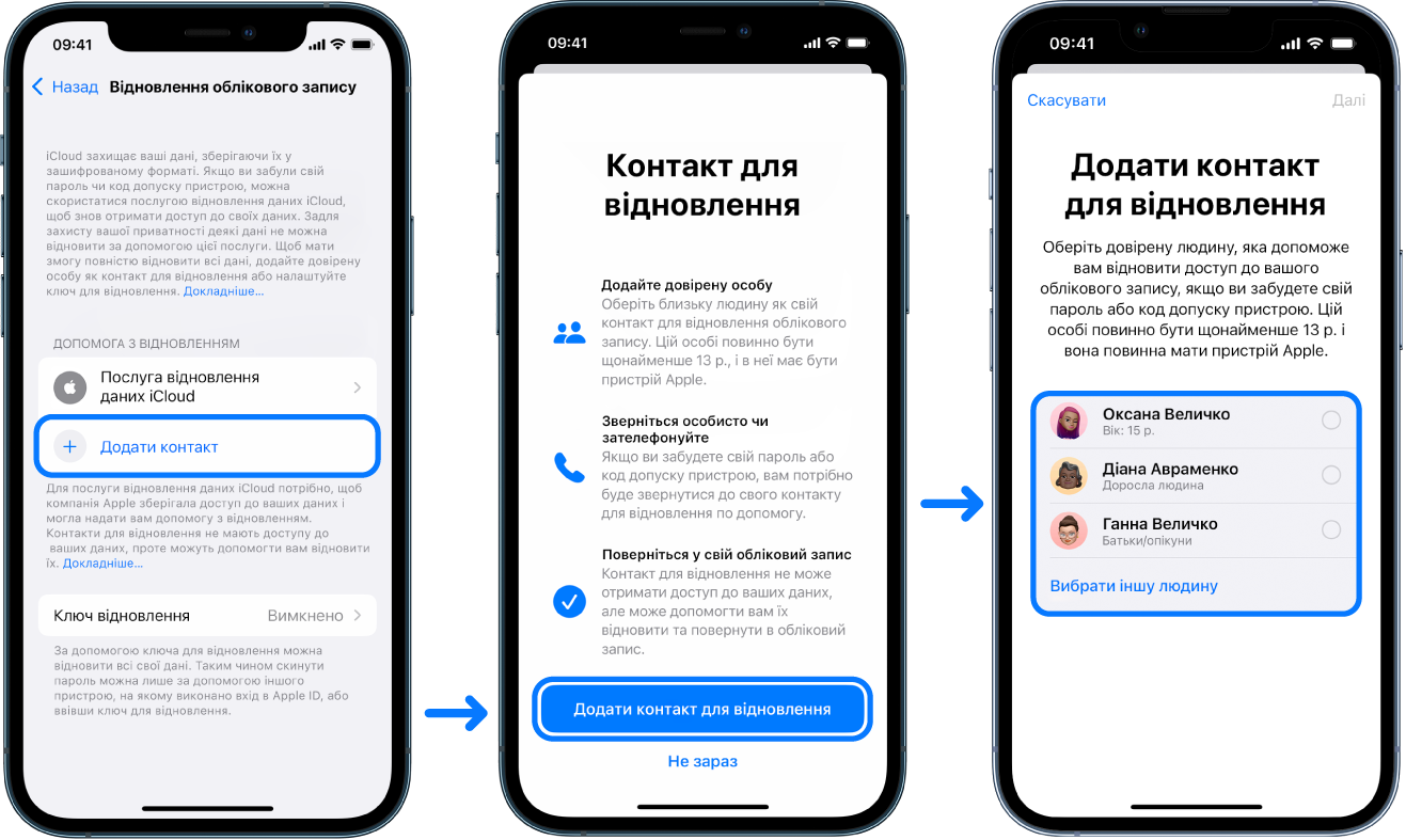 Три екрани iPhone, на яких показано, як додати контакти для відновлення облікового запису.