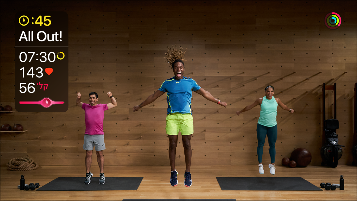 אימון Fitness+ על מסך ה‑Apple TV עם נתונים מה‑Apple Watch בזמן אמת