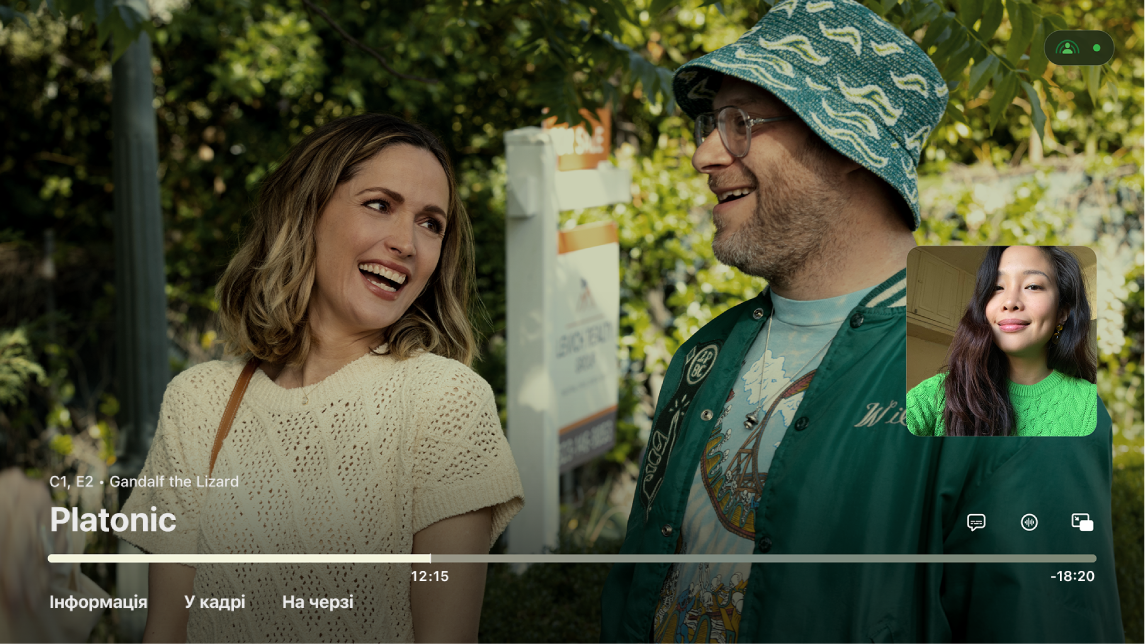 Приклад SharePlay на iPhone і Apple TV.