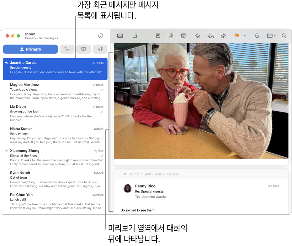 대화에서 가장 최신 메시지만 메시지 목록에 보입니다. 상단 메시지의 숫자는 현재 메일상자에 있는 대화의 메시지 수를 나타냅니다. 미리보기 영역에서 대화를 따르십시오.
