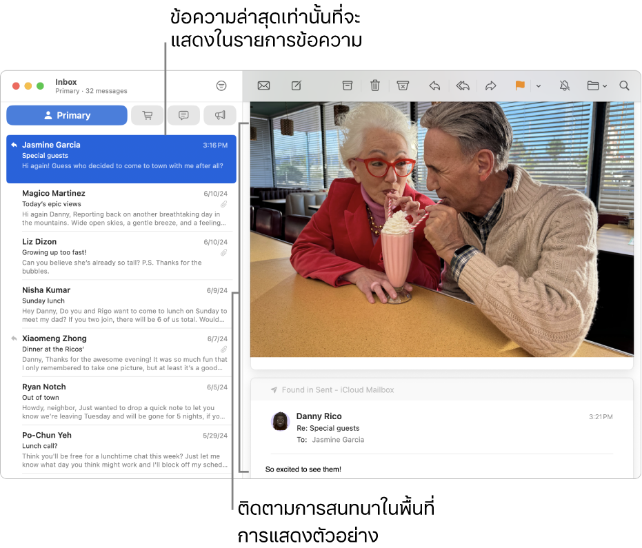 เฉพาะข้อความล่าสุดของการสนทนาจะถูกแสดงในรายการข้อความ ตัวเลขในข้อความบนสุดจะบ่งบอกถึงจำนวนของข้อความของการสนทนาที่อยู่ในกล่องเมลปัจจุบัน ติดตามการสนทนาในพื้นที่การแสดงตัวอย่าง