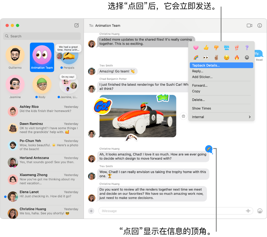 表情符号点回显示在信息的顶角,表示你对该信息的回应。菜单显示一系列点回选项。选项包括经典点回(爱心、竖大拇指、向下竖大拇指、哈哈、感叹号和问号)和表情符号点回。