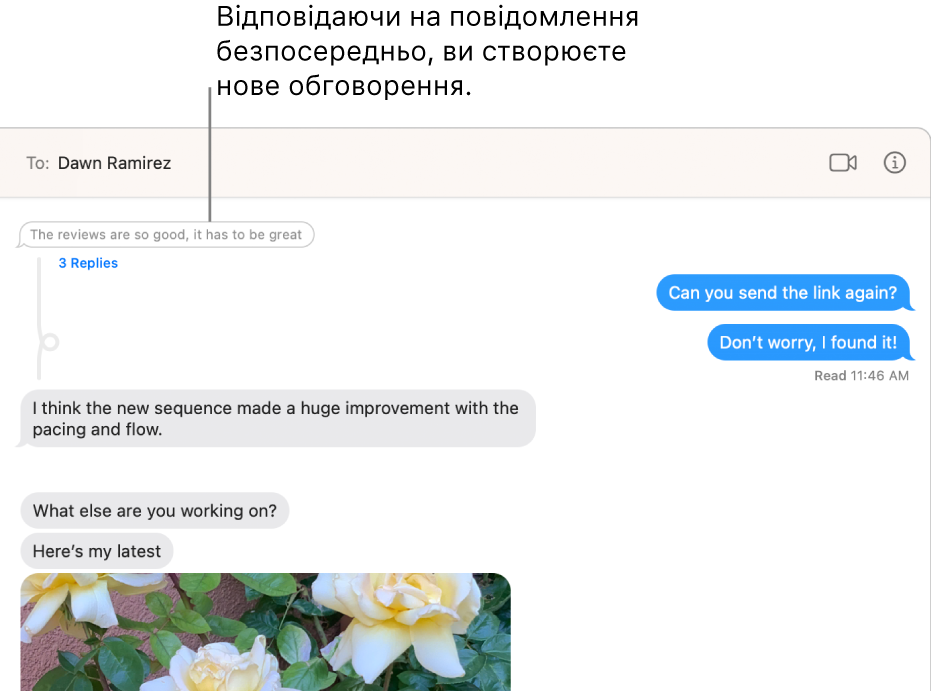 Вікно програми «Повідомлення» з обговоренням з новою темою під певним повідомленням.