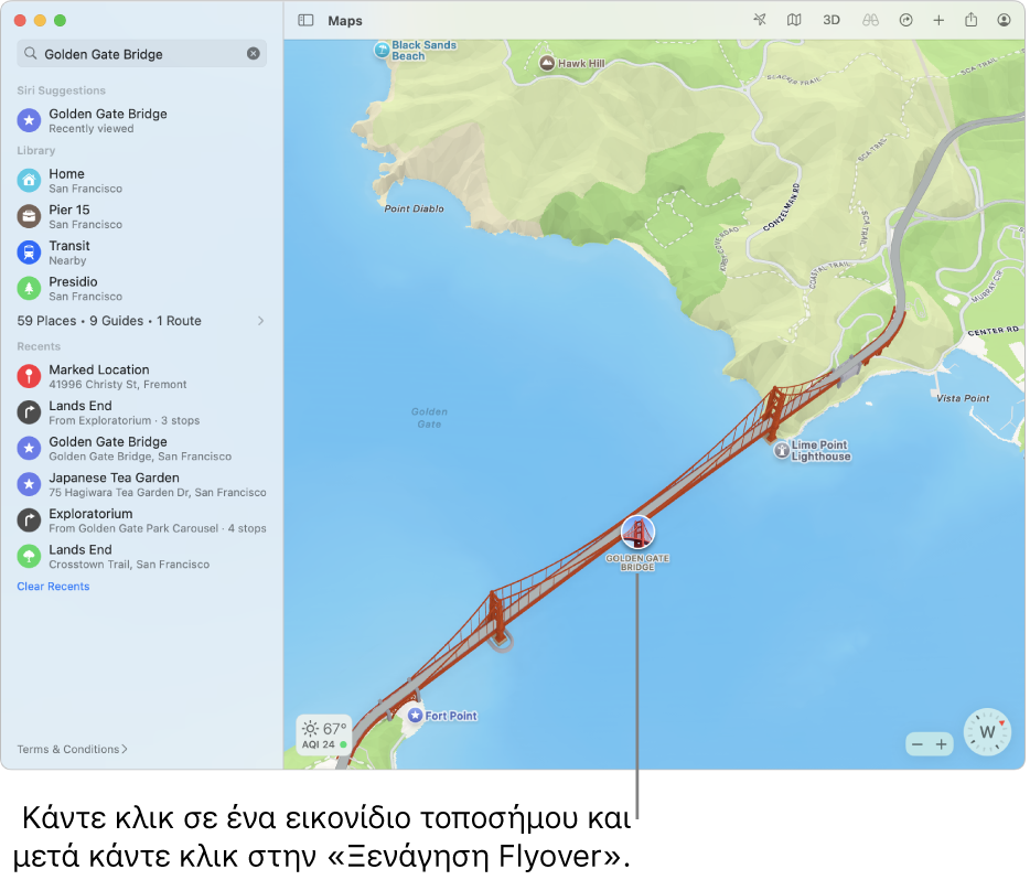 Οι τοποθεσίες που είναι επισημασμένες με εικονίδια κύκλου συχνά έχουν Ξεναγήσεις Flyover.