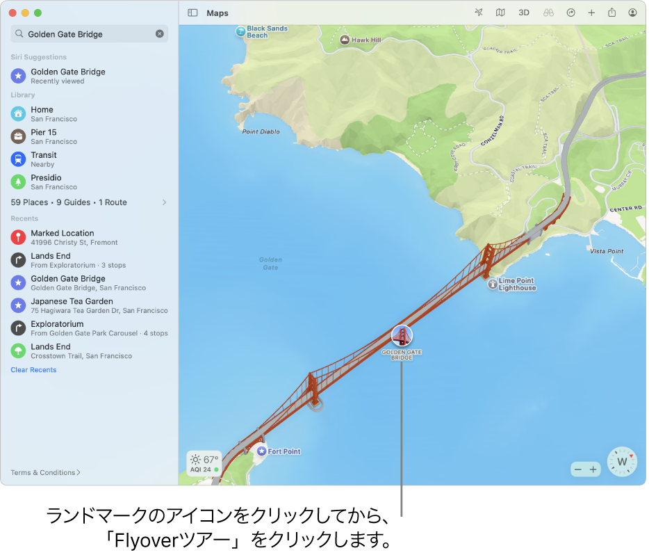 多くの場合、丸で囲まれたアイコンが付いている場所にはFlyoverツアーがあります。