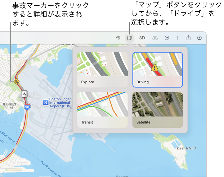 サンフランシスコの地図。地図のオプションが表示され、ドライブマップが選択されていて、地図に交通情報が表示されています。