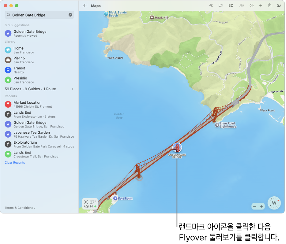 위치가 원형 아이콘으로 표시되면 Flyover 둘러보기가 있는 경우가 많습니다.