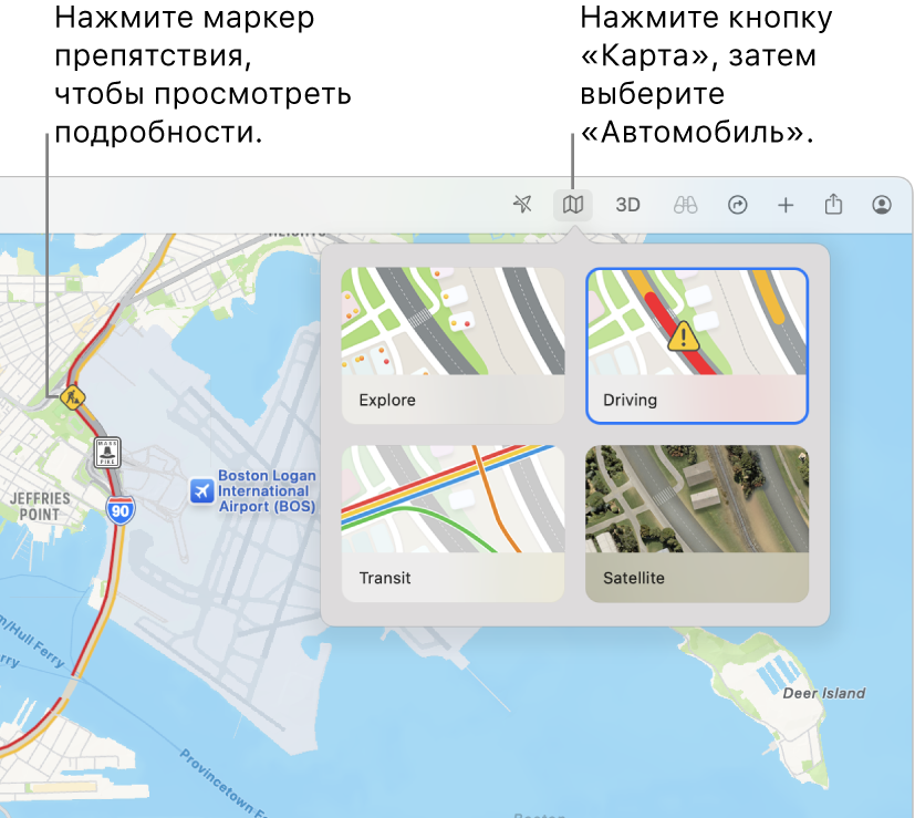 На карте Сан-Франциско отображаются параметры карты, выбрана карта «За рулем» и показаны препятствия.