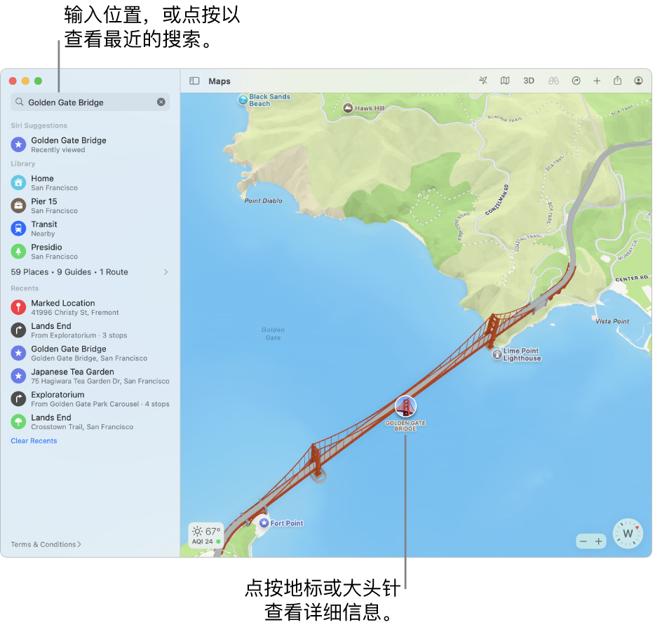 在搜索栏中输入位置，或点按它来查看最近的搜索。点按地标或大头针来查看详细信息。