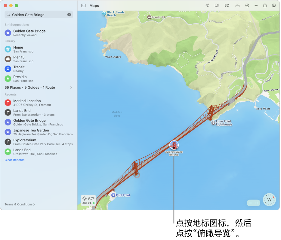 标有圆形图标的位置通常包含“俯瞰导览”。