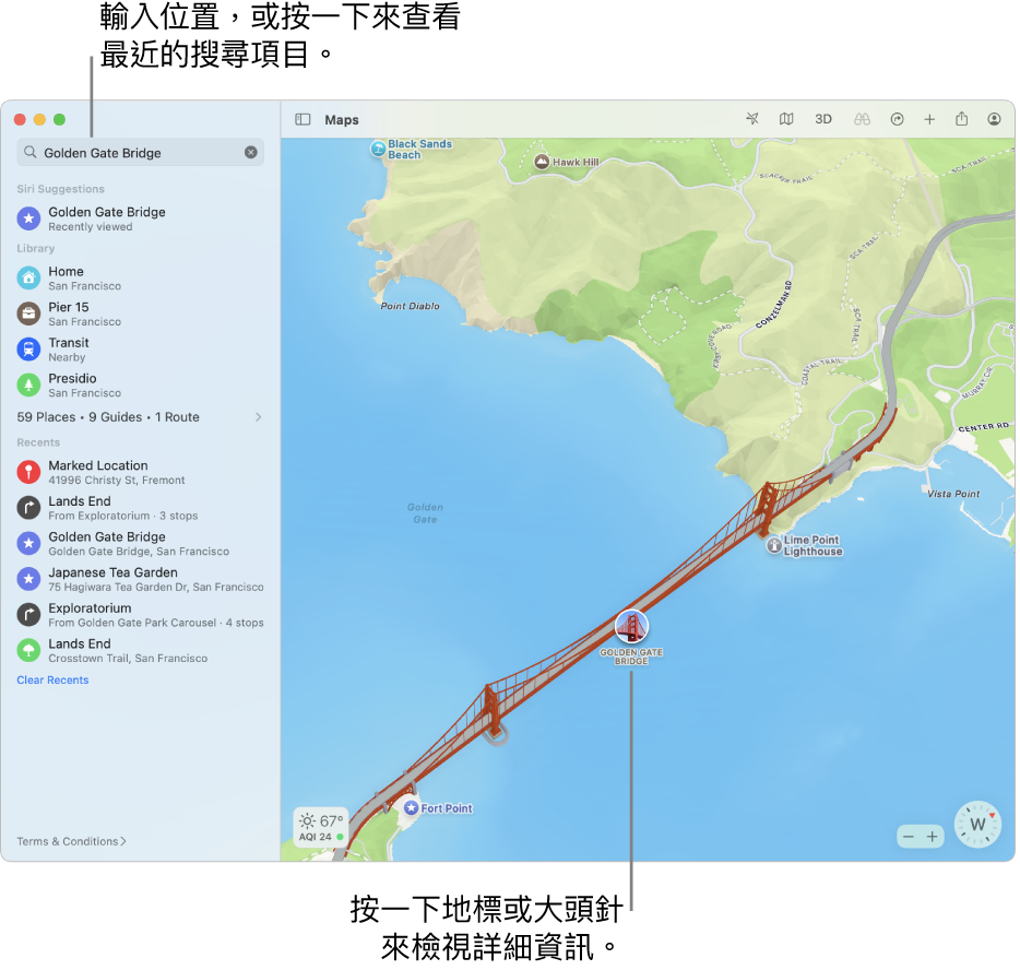 在搜尋欄位中輸入位置,或按一下它來查看最近的搜尋。按一下地標或大頭針來檢視詳細資訊。