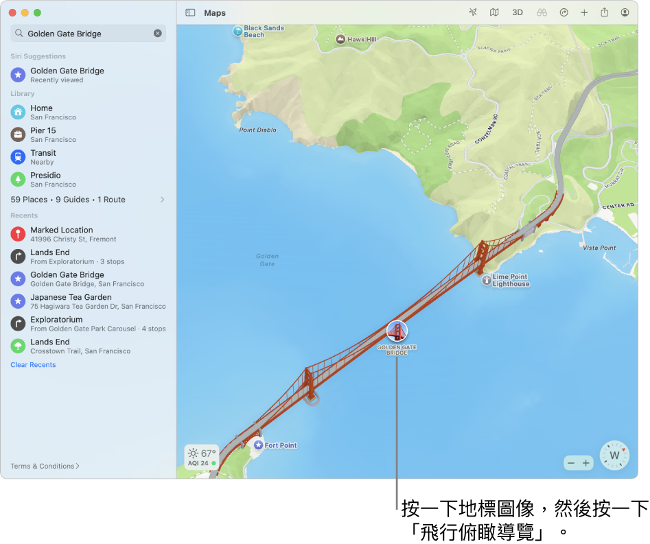使用圓圈圖像標示的位置通常包含「飛行俯瞰導覽」。