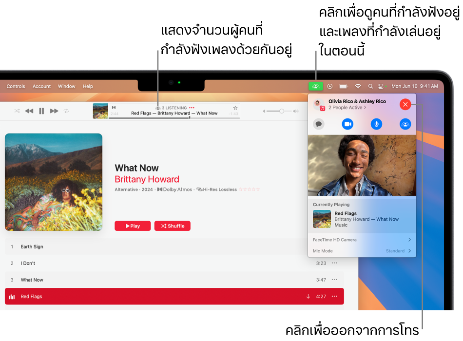 หน้าต่าง Apple Music ที่มีเพลงเล่นอยู่ในขณะที่ใช้ SharePlay หน้าต่างการเล่นที่แสดงจำนวนคนที่กำลังฟังเพลงด้วยกัน ทางด้านขวา ไอคอน SharePlay ถูกคลิกและคุณสามารถดูผู้ที่กำลังฟังอยู่และเพลงที่กำลังเล่นอยู่ในตอนนี้ได้ คุณสามารถคลิกปุ่มปิดได้ทางด้านขวา