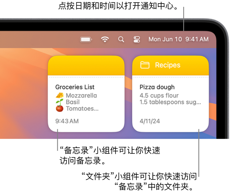 两个“备忘录”小组件:“文件夹”小组件显示“备忘录”中的一个文件夹,“备忘录”小组件显示一个备忘录。点按菜单栏中的日期和时间打开“通知中心”。