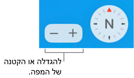 כפתורי הגדלה/הקטנה על המפה.