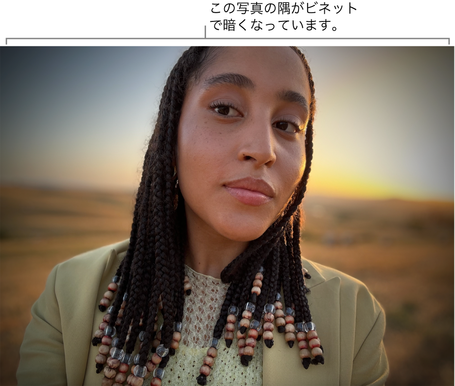 ビネットが適用された写真、縁の周囲が暗くなります。