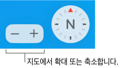 지도에 있는 확대/축소 버튼.