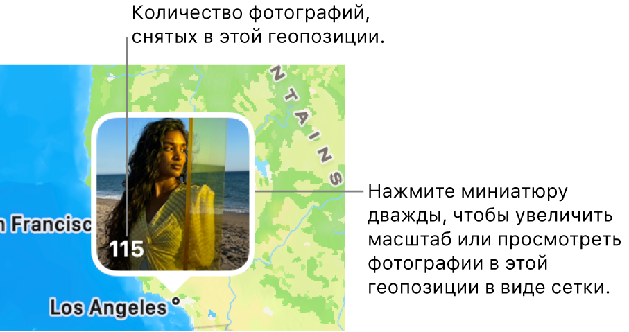 На карте показана миниатюра фотографии. Число в левом нижнем углу показывает количество фотографий, снятых в этом месте.