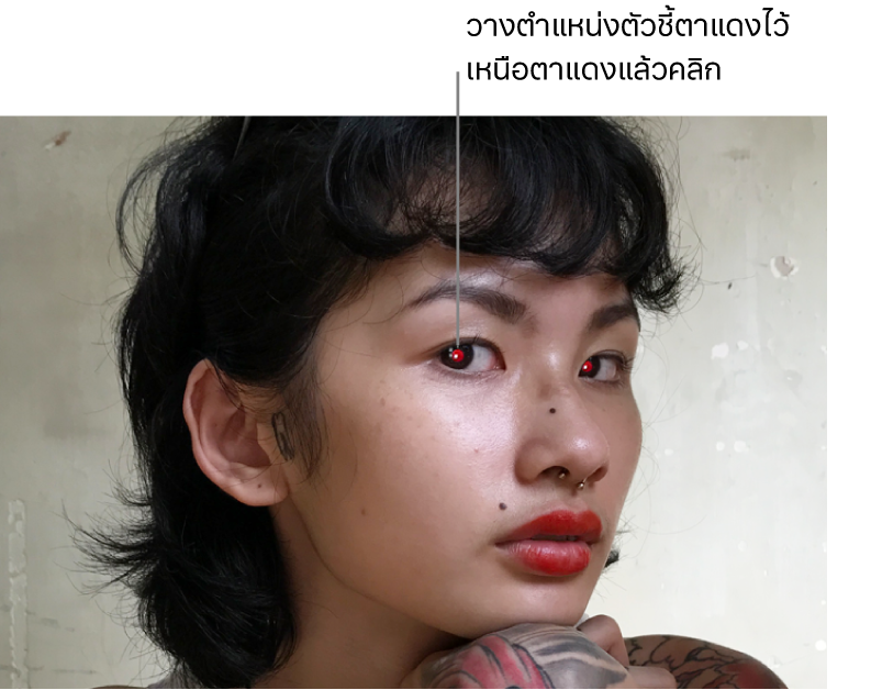 รูปภาพของคนที่แสดงลูกตาสีแดง
