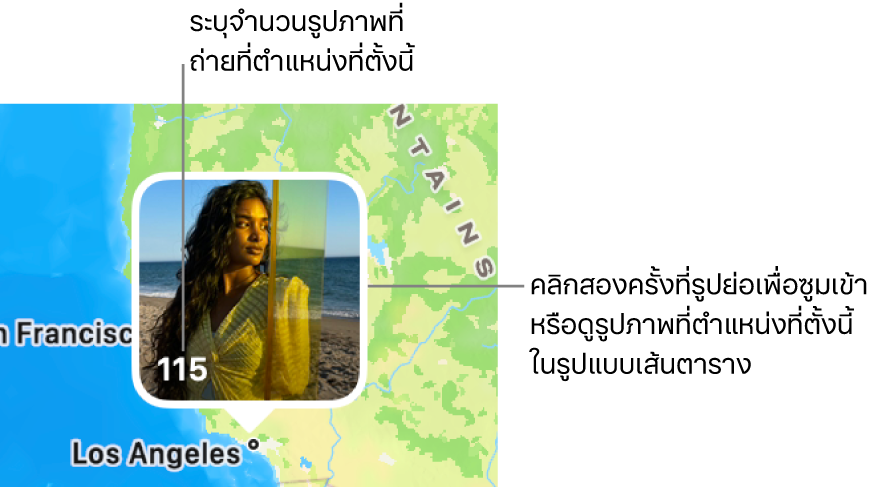 รูปย่อของรูปภาพบนแผนที่ โดยมีตัวเลขที่มุมซ้ายล่างซึ่งระบุจำนวนของรูปภาพที่ถ่ายที่ตำแหน่งที่ตั้งนั้น