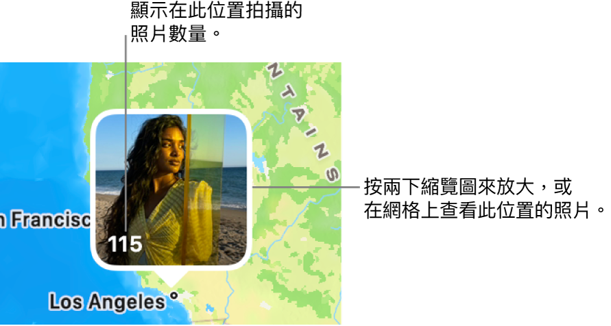 地圖上的照片縮覽圖，左下角的數字表示在該地點拍攝的照片數量。