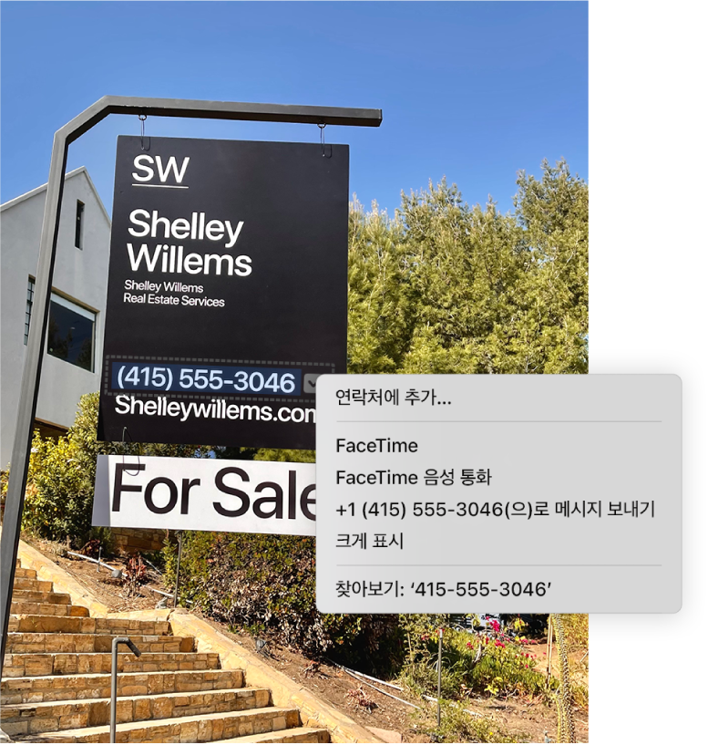 라이브 텍스트로 선택된 부동산 중개업체 전화번호가 표시된 부동산 매매 간판 및 연락처에 전화번호를 추가하고, 해당 번호로 전화하고, FaceTime 통화를 시작하고, 문자 메시지를 보내는 등의 옵션을 표시하는 메뉴.