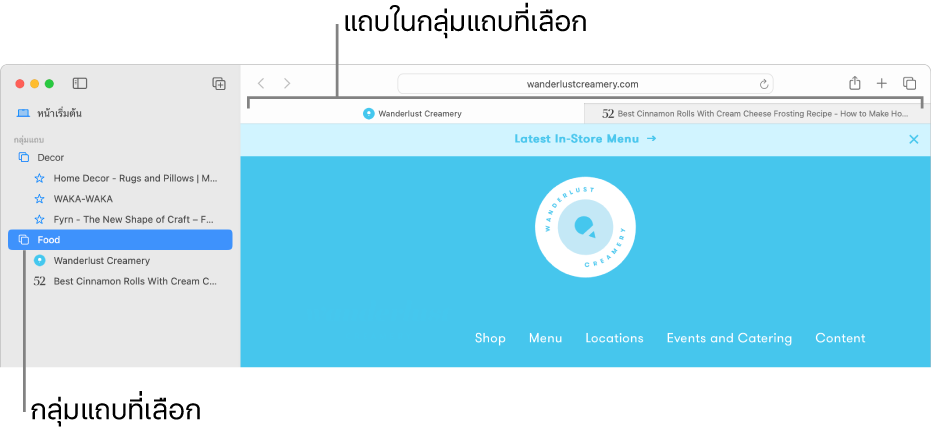 หน้าต่าง Safari ที่แสดงแถบด้านข้างที่มีกลุ่มแถบถูกเลือกอยู่