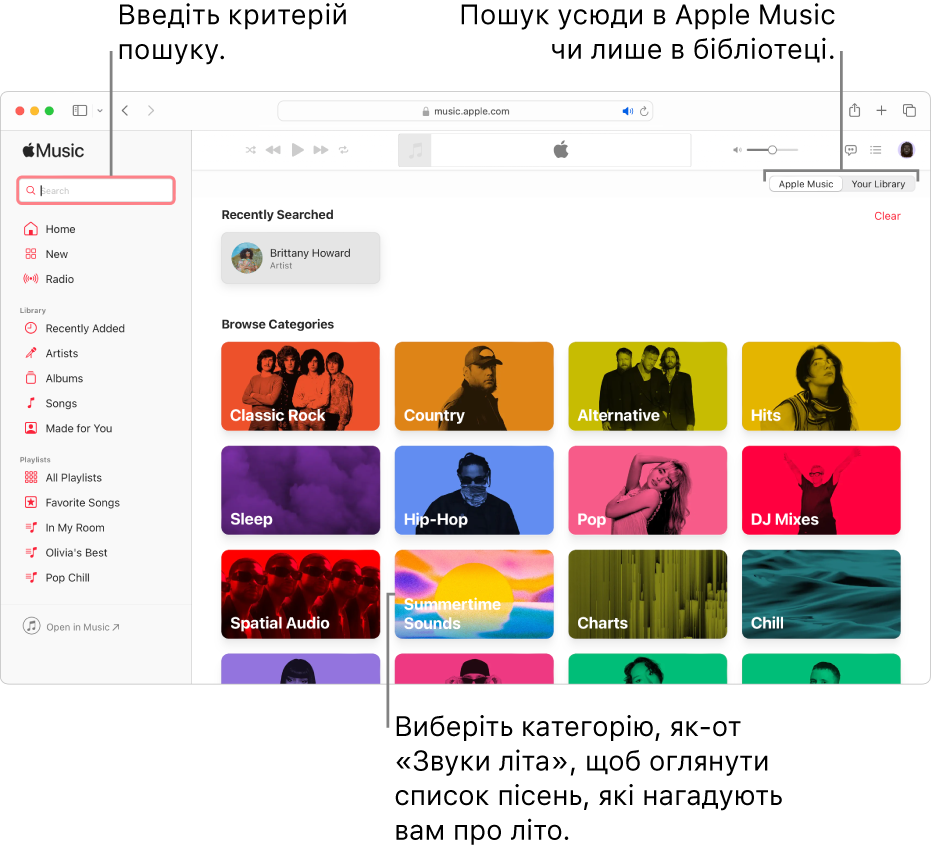 Вікно Apple Music, у верхньому лівому куті якого відображається поле пошуку, по центру вікна — список категорій і елементи «Apple Music» чи «Ваша медіатека» у верхньому правому куті. Укажіть пошуковий критерій у полі пошуку, а потім виберіть зону пошуку: усюди в Apple Music чи лише у власній медіатеці. Можна вибрати категорію, наприклад «Літні мелодії», щоб переглянути список пісень, які нагадають вам літо.