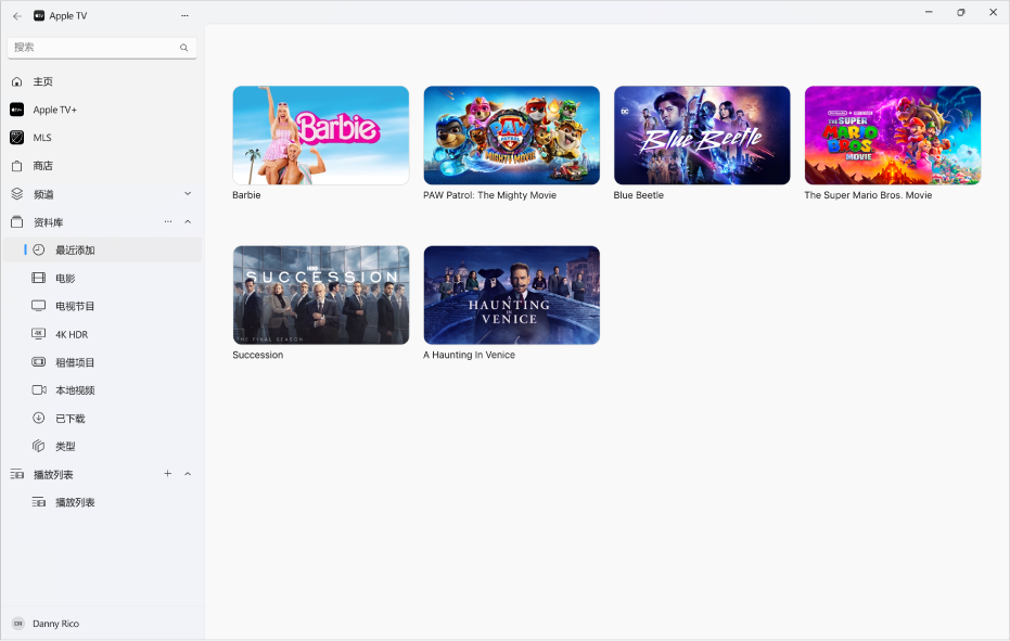 显示“资料库”已打开的 Apple TV App。