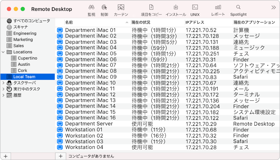メインウインドウのイメージ