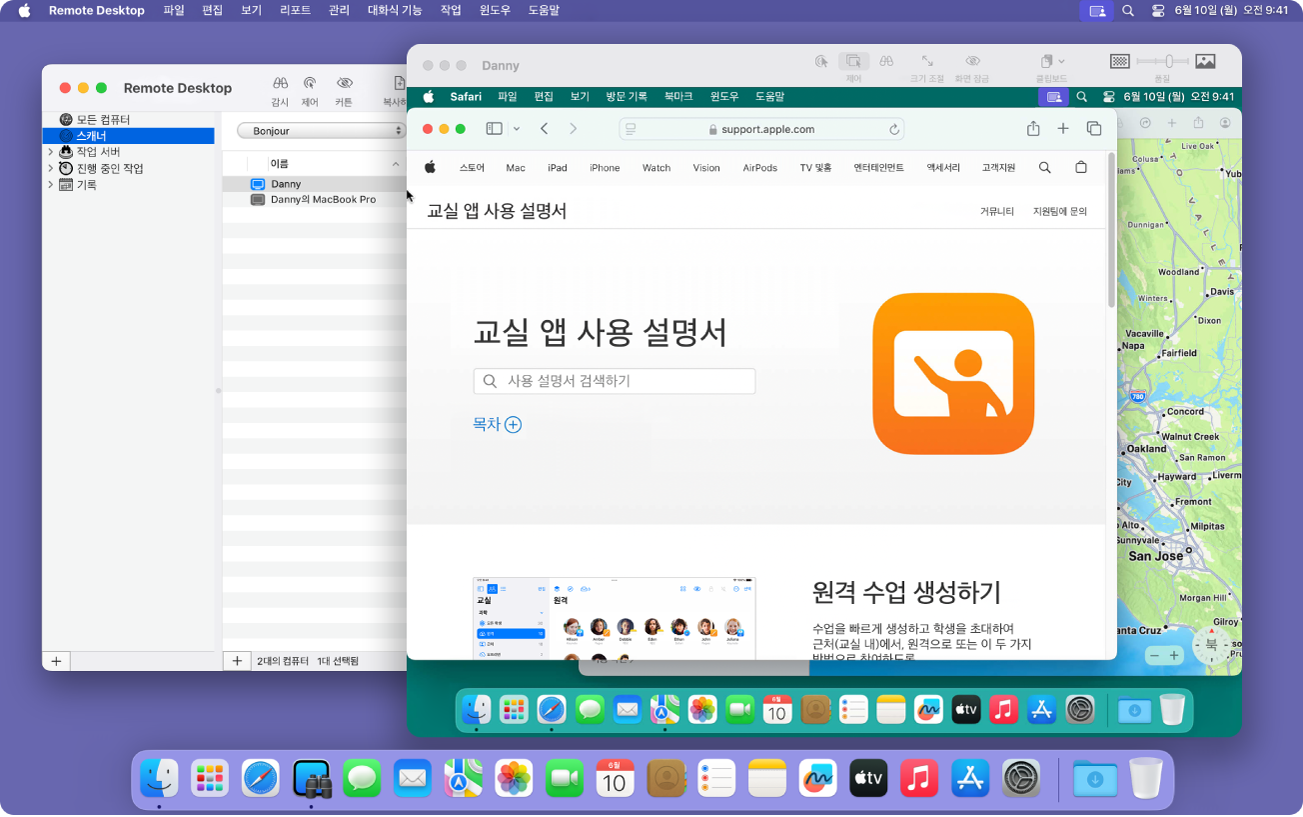제어/감시 윈도우의 모습