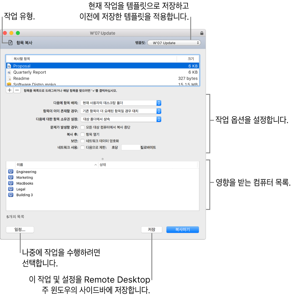 복사 윈도우 이미지