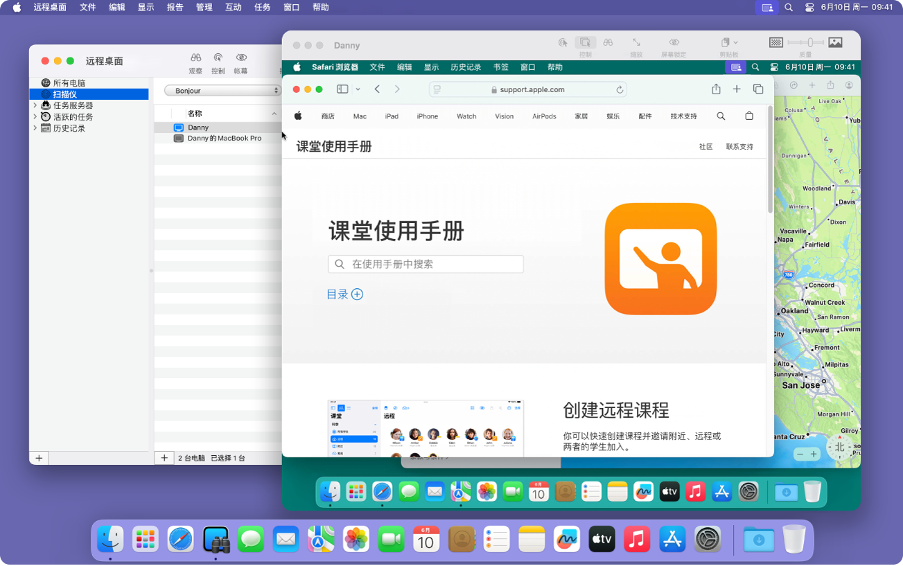 控制/观察窗口视图