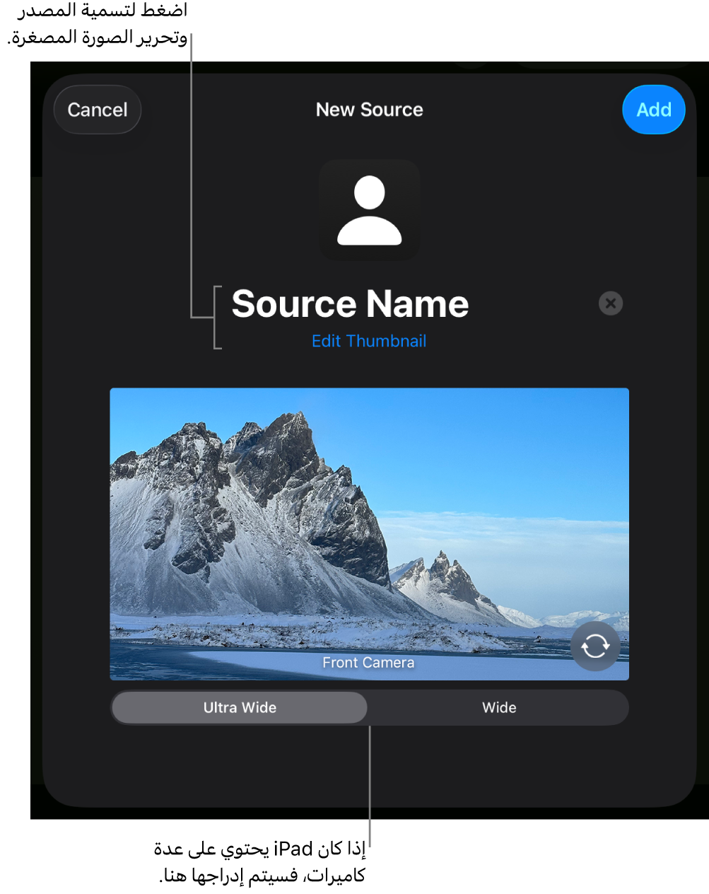 النافذة مصدر جديد مع عناصر التحكم اللازمة لتغيير اسم المصدر وصورته المصغرة فوق معاينة مباشرة من الكاميرا. إذا كان الـ iPad يحتوي على كاميرات خلفية عديدة، فستظهر أزرار تحديدها في أسفل الشاشة.