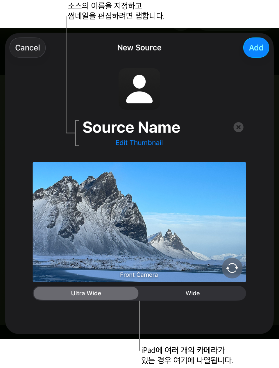 새로운 소스 윈도우에는 카메라의 실시간 미리보기 위에 소스 이름과 썸네일을 변경할 수 있는 제어기가 있음. iPad에 여러 개의 후면 카메라가 있는 경우 이를 선택하는 버튼이 화면 하단에 나타남.