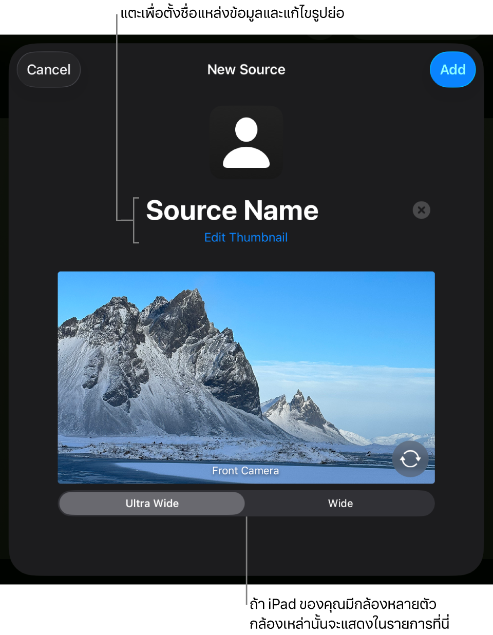 หน้าต่างแหล่งข้อมูลใหม่ที่มีตัวควบคุมสำหรับเปลี่ยนชื่อและรูปย่อของแหล่งข้อมูลด้านบนการแสดงตัวอย่างสดจากกล้อง ถ้า iPad ของคุณมีกล้องด้านหลังหลายตัว ปุ่มสำหรับเลือกกล้องจะแสดงด้านล่างสุดของหน้าจอ