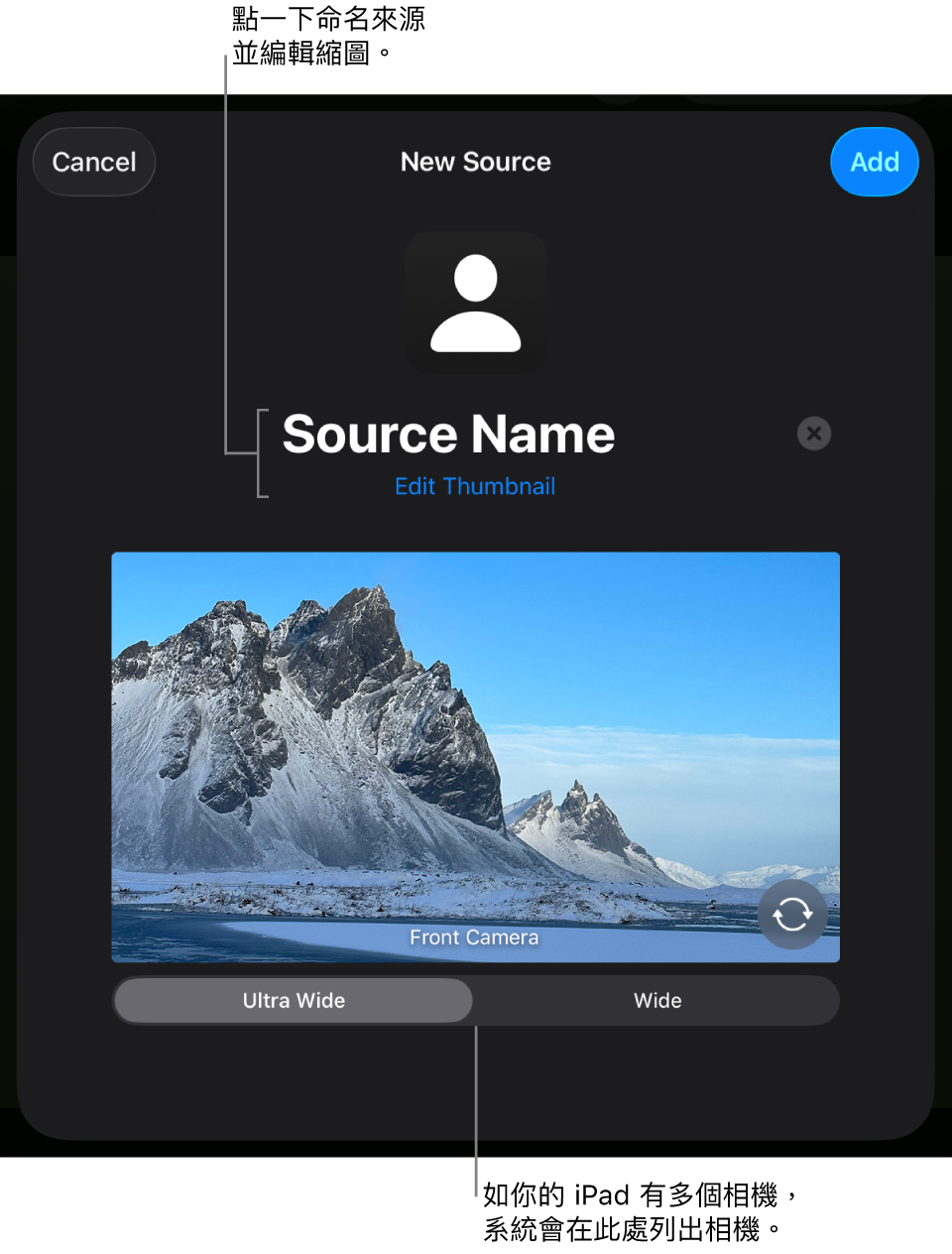 「新增來源」視窗，在來自相機的直播預覽上方包括更改來源名稱和縮圖的控制項目。如 iPad 有多個後置相機，系統會在螢幕底部顯示按鈕來選擇相機。