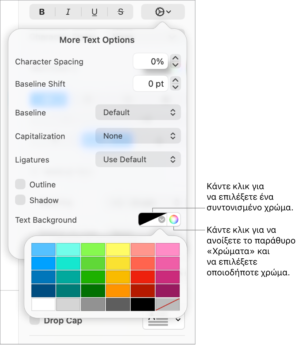 Στοιχεία ελέγχου για την επιλογή χρώματος φόντου για το κείμενο.