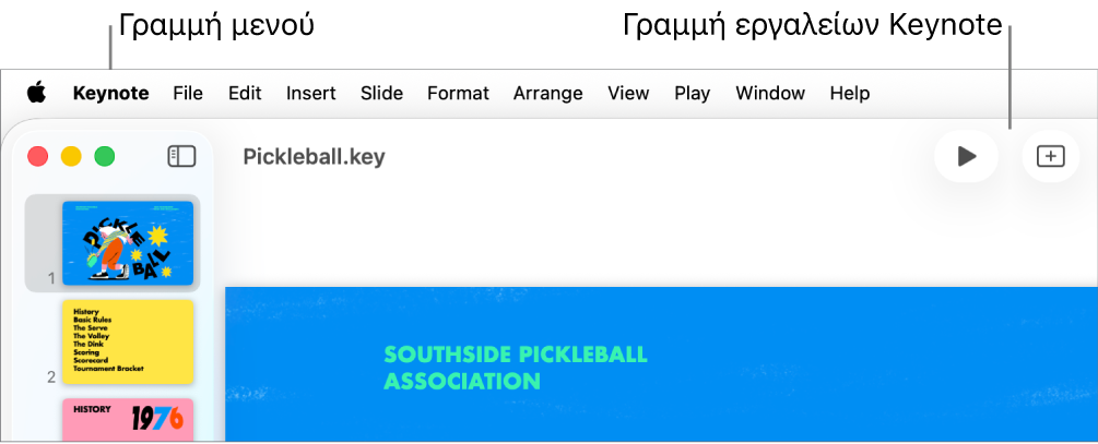 Η γραμμή μενού στο πάνω μέρος της οθόνης με τα μενού: Apple, Keynote, Αρχείο, Επεξεργασία, Εισαγωγή, Μορφή, Διευθέτηση, Προβολή, Αναπαραγωγή, Κοινή χρήση, Παράθυρο, και Βοήθεια. Κάτω από τη γραμμή μενού εμφανίζεται μια ανοιχτή παρουσίαση Keynote με τα κουμπιά της γραμμής εργαλείων «Προβολή», «Ζουμ», «Προσθήκη σλάιντ», «Αναπαραγωγή», «Πίνακας», «Γράφημα», «Κείμενο», «Σχήμα» και «Πολυμέσα» στο πάνω μέρος.