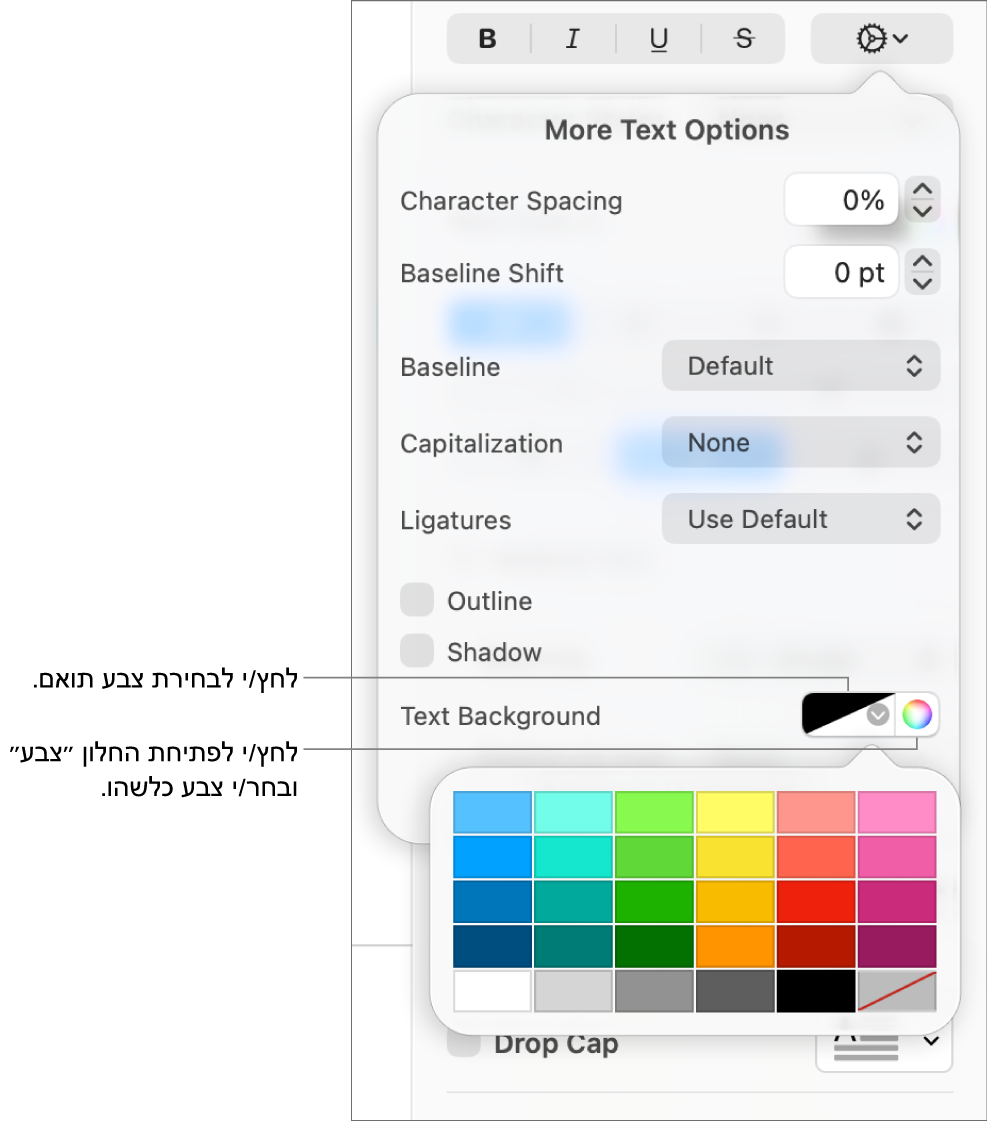 כלי בקרה לבחירת צבע רקע עבור מלל.