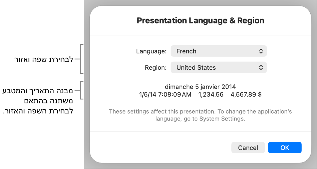החלונית ״שפה ואזור״ עם כלי הבקרה לשפה ואזור, ודוגמת עיצוב שכוללת תאריך, שעה, נקודה עשרונית ומטבע.