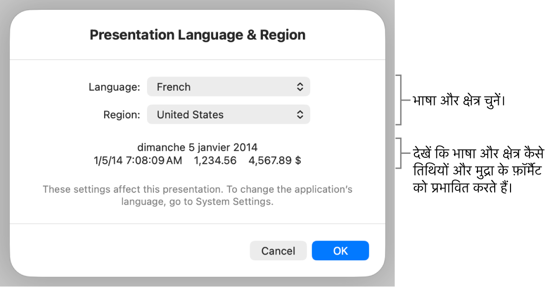 भाषा और क्षेत्र पेन जिसमें भाषा और क्षेत्र के लिए नियंत्रण हैं और एक फ़ॉर्मैट उदाहरण है जिसमें तिथि, समय, दशमलव और मुद्रा शामिल हैं।
