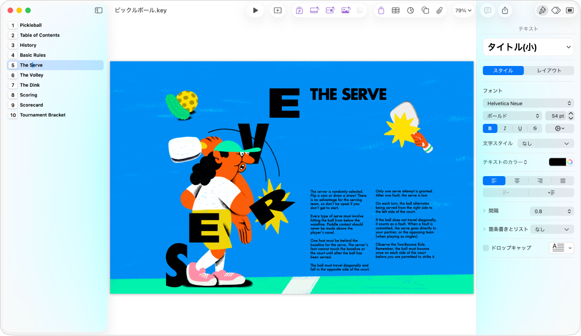 アウトラインビュー。左のサイドバーにプレゼンテーションのアウトライン、中央に選択されたスライド、画面の右側に「フォーマット」サイドバーが表示されています。