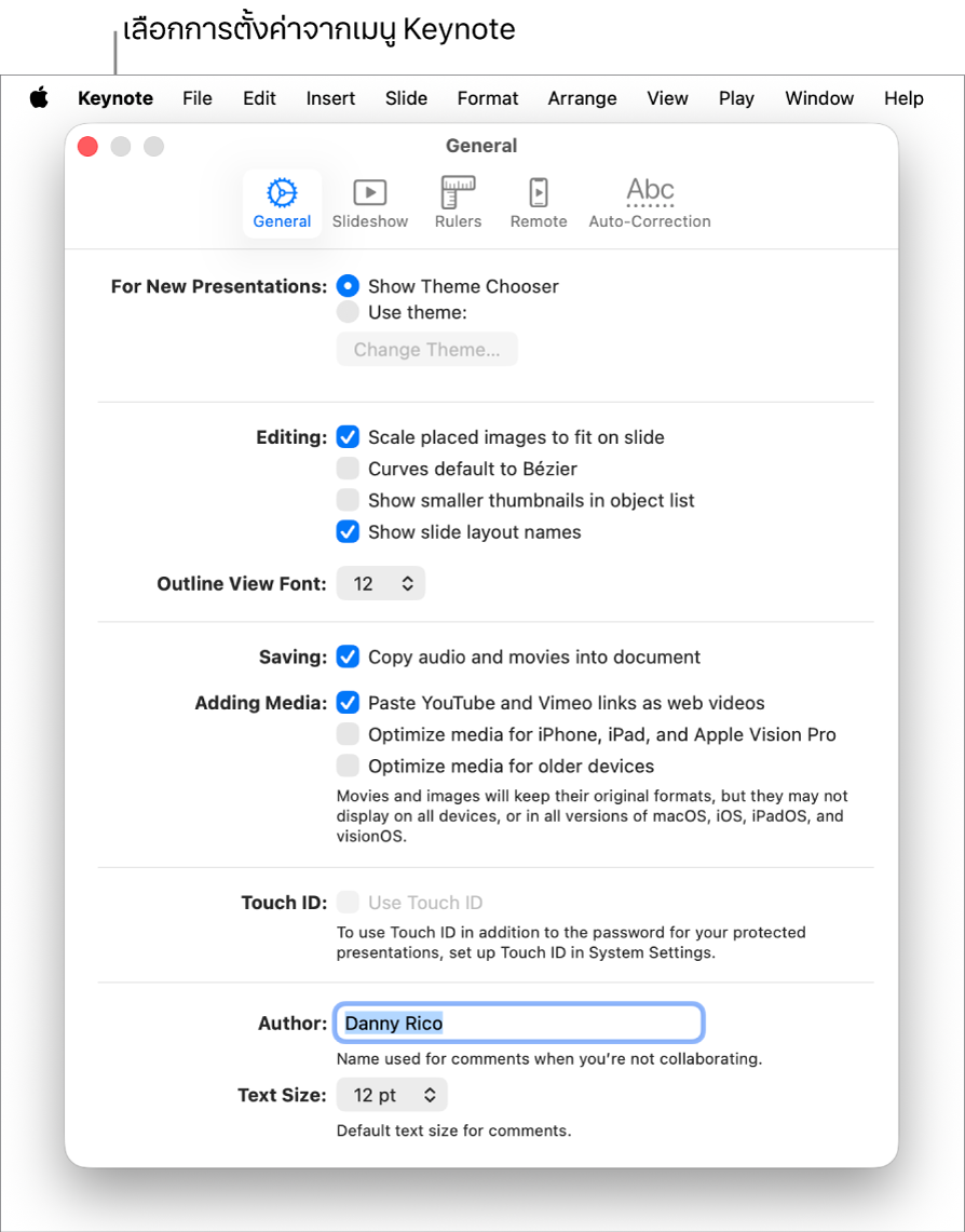 หน้าต่างการตั้งค่า Keynote จะเปิดไปยังบานหน้าต่างทั่วไป