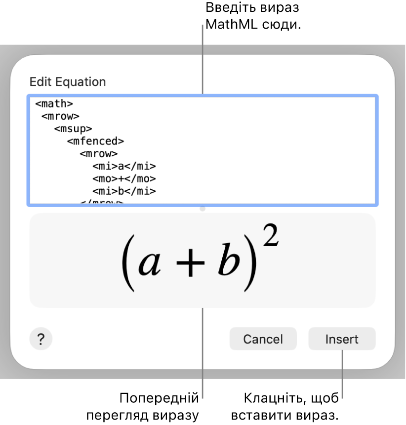 формула кутового коефіцієнта прямої в полі «Змінити вираз» і попередній перегляд формули внизу.