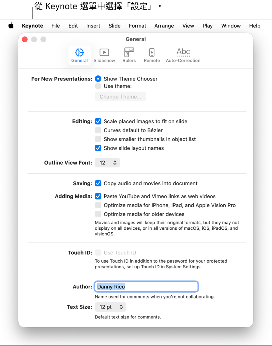 已開啟「一般」面板的 Keynote 設定視窗。