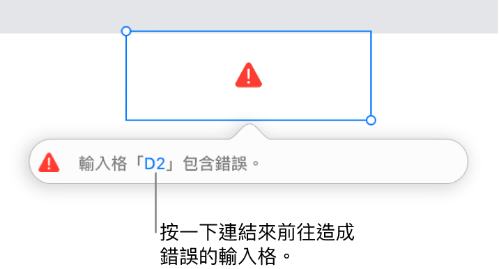 輸入格錯誤連結。