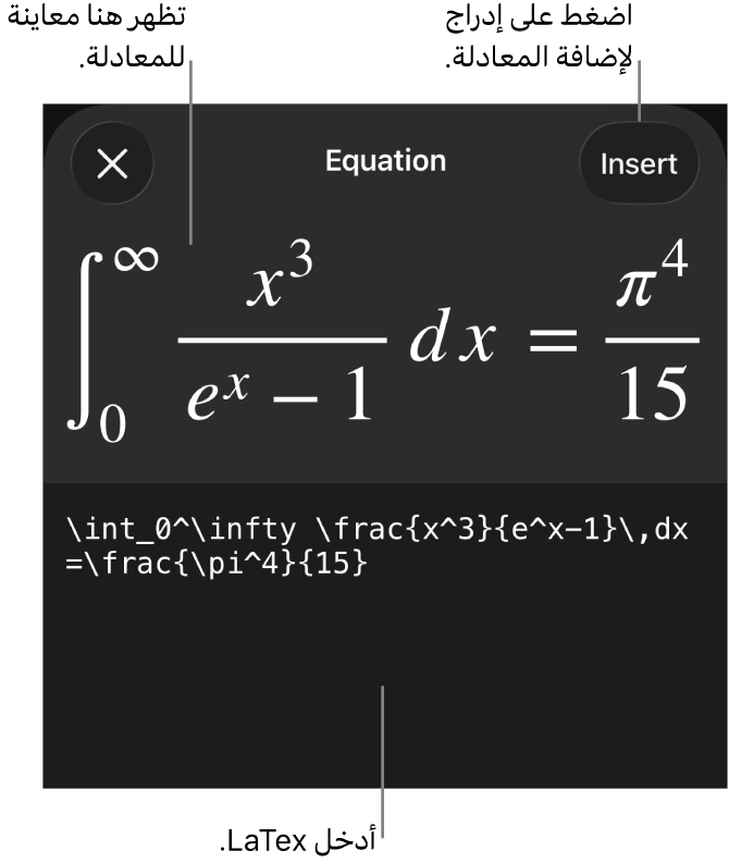 مربع حوار المعادلة يعرض معادلة مكتوبة باستخدام أوامر LaTex وتظهر بالأعلى معاينة للمعادلة.
