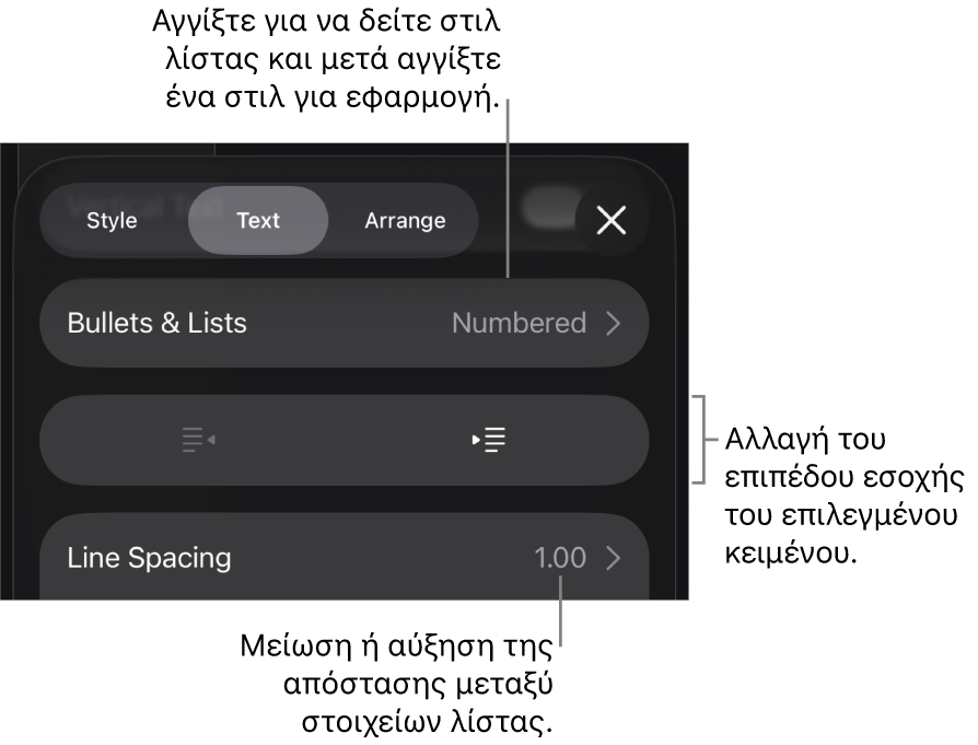 Η ενότητα «Κουκκίδες και λίστες» των στοιχείων ελέγχου Μορφής με επεξηγήσεις στις «Κουκκίδες και λίστες», κουμπιά προεξοχής και εσοχής και στοιχεία ελέγχου διάστιχου γραμμών.